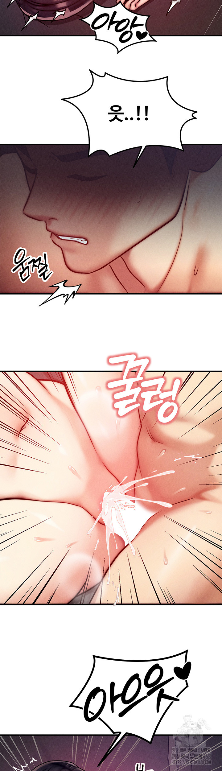 My Body Got Switched Raw Chapter 3 image 17