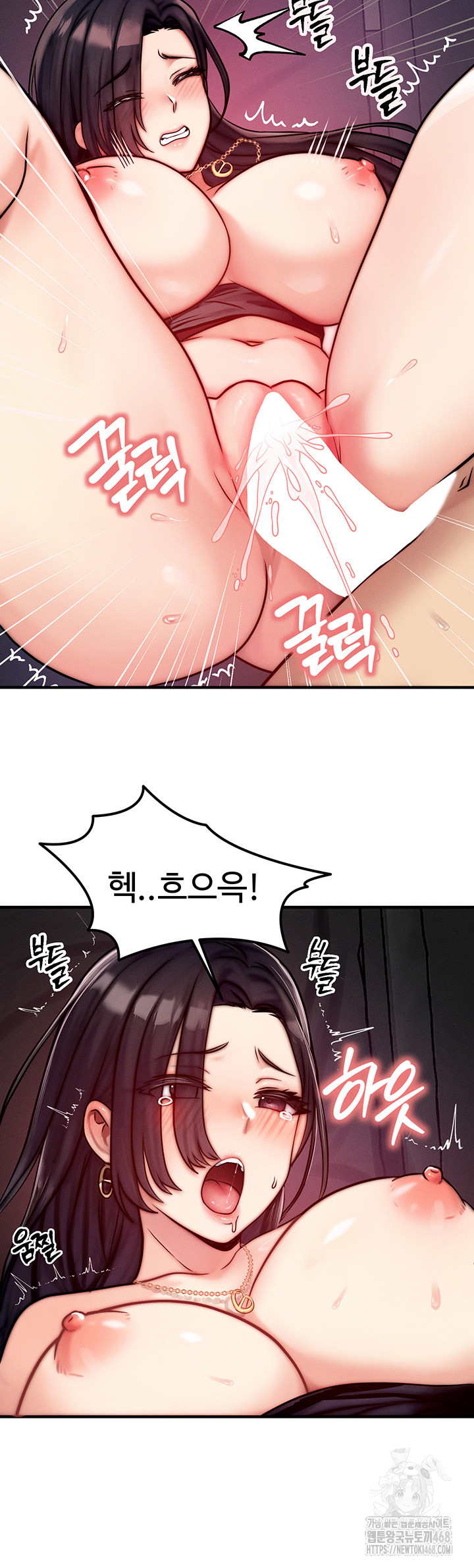 My Body Got Switched Raw Chapter 3 image 18