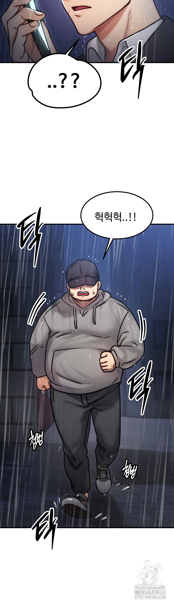 My Body Got Switched Raw Chapter 3 image 28
