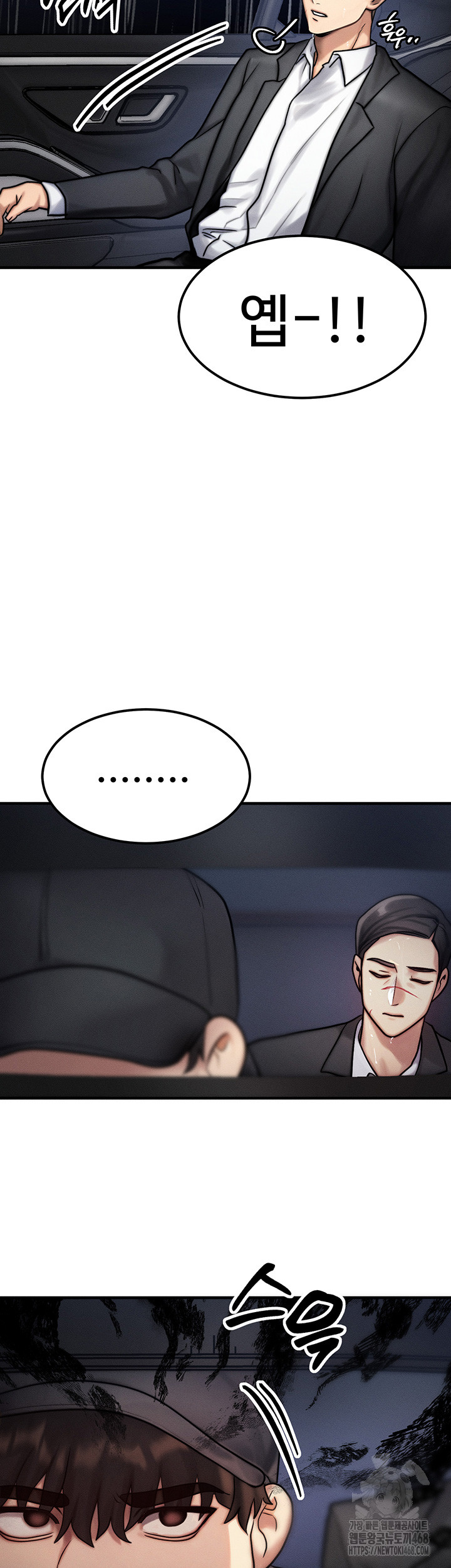 My Body Got Switched Raw Chapter 3 image 31