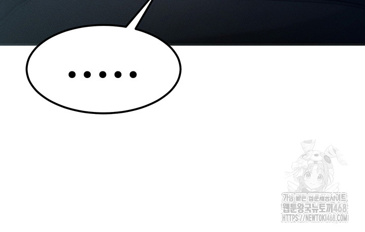 My Body Got Switched Raw Chapter 3 image 36