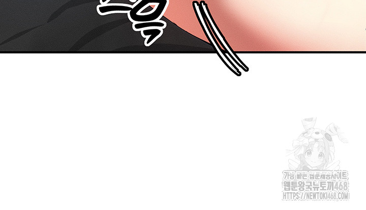 My Body Got Switched Raw Chapter 3 image 4