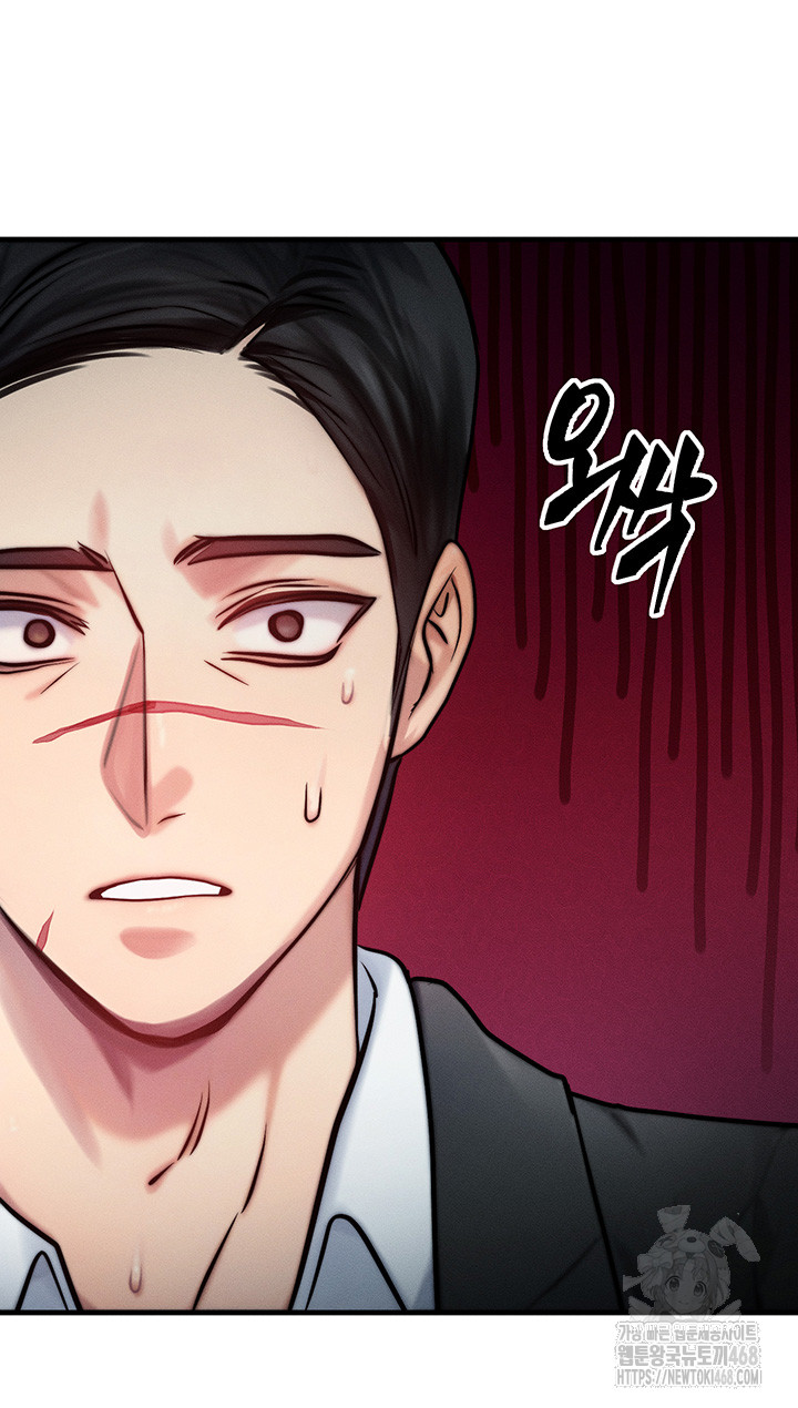 My Body Got Switched Raw Chapter 3 image 52