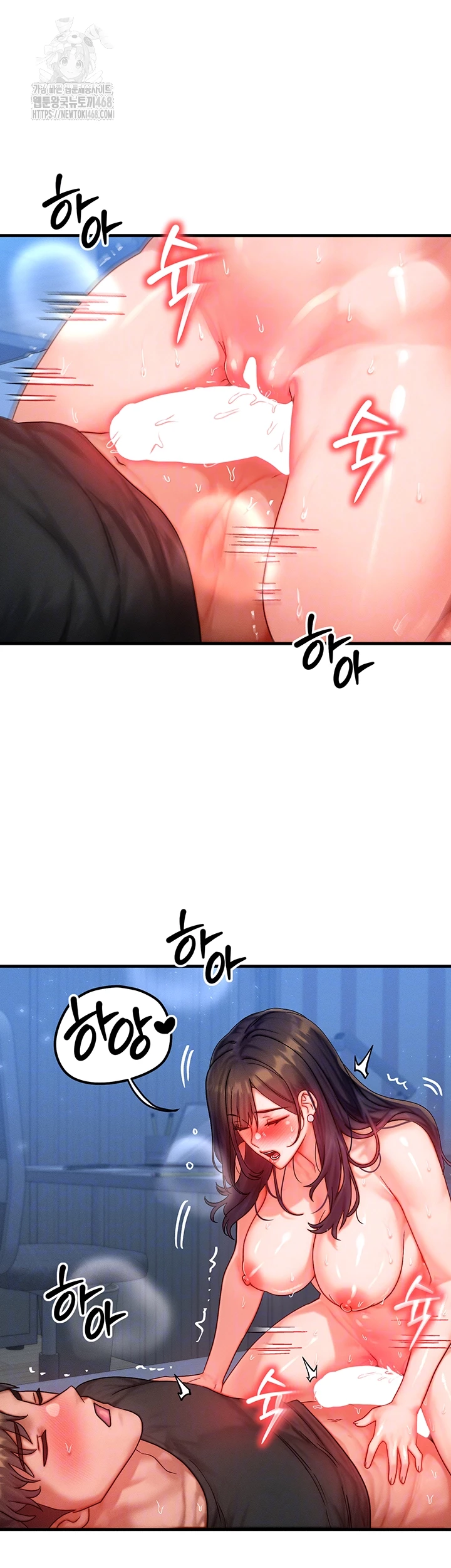 My Body Got Switched Raw Chapter 30 image 11