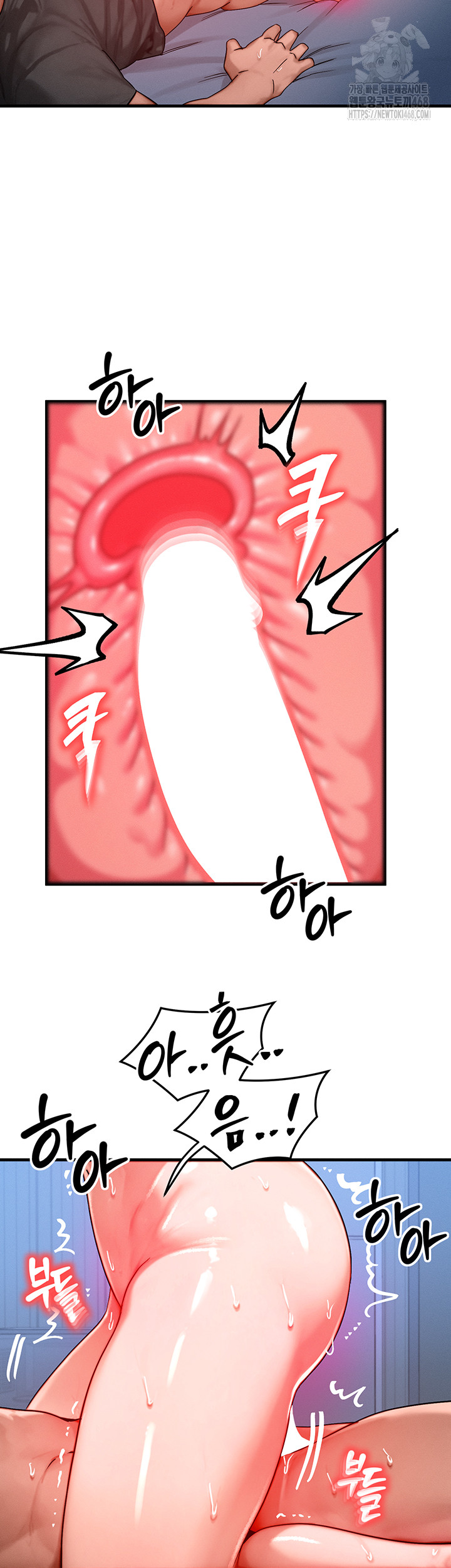 My Body Got Switched Raw Chapter 30 image 15