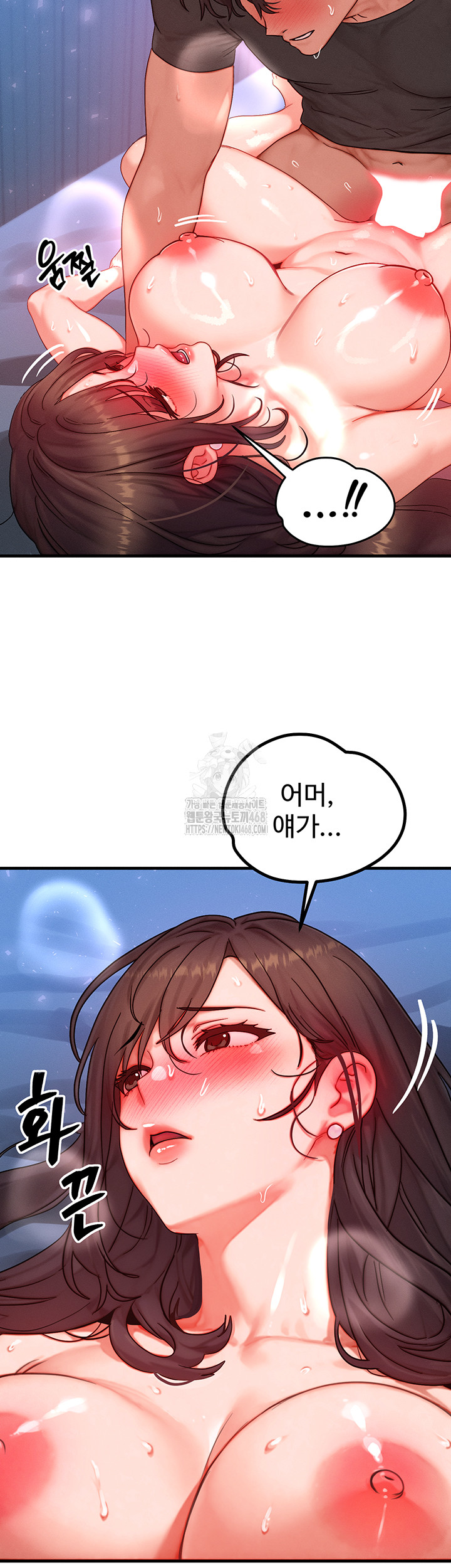 My Body Got Switched Raw Chapter 30 image 20