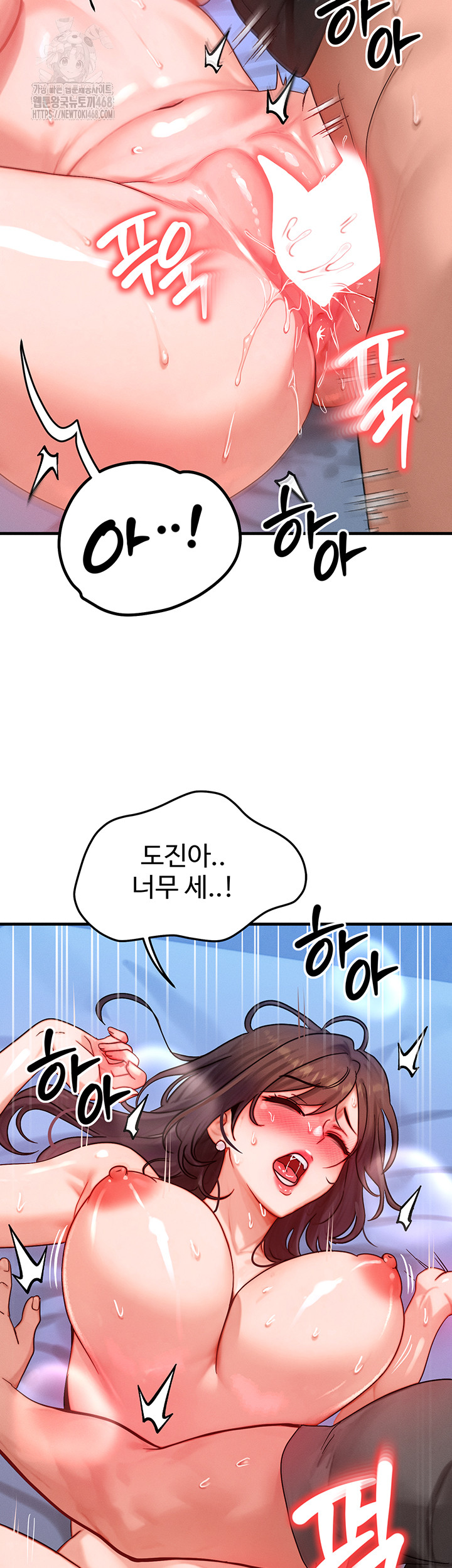 My Body Got Switched Raw Chapter 30 image 24