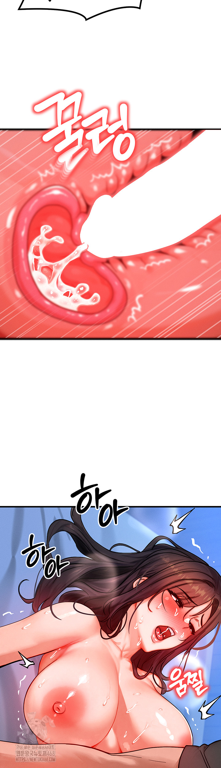 My Body Got Switched Raw Chapter 30 image 31