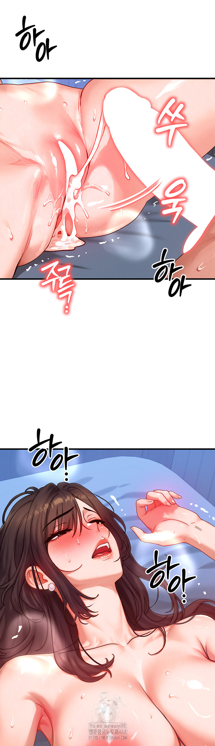 My Body Got Switched Raw Chapter 30 image 33