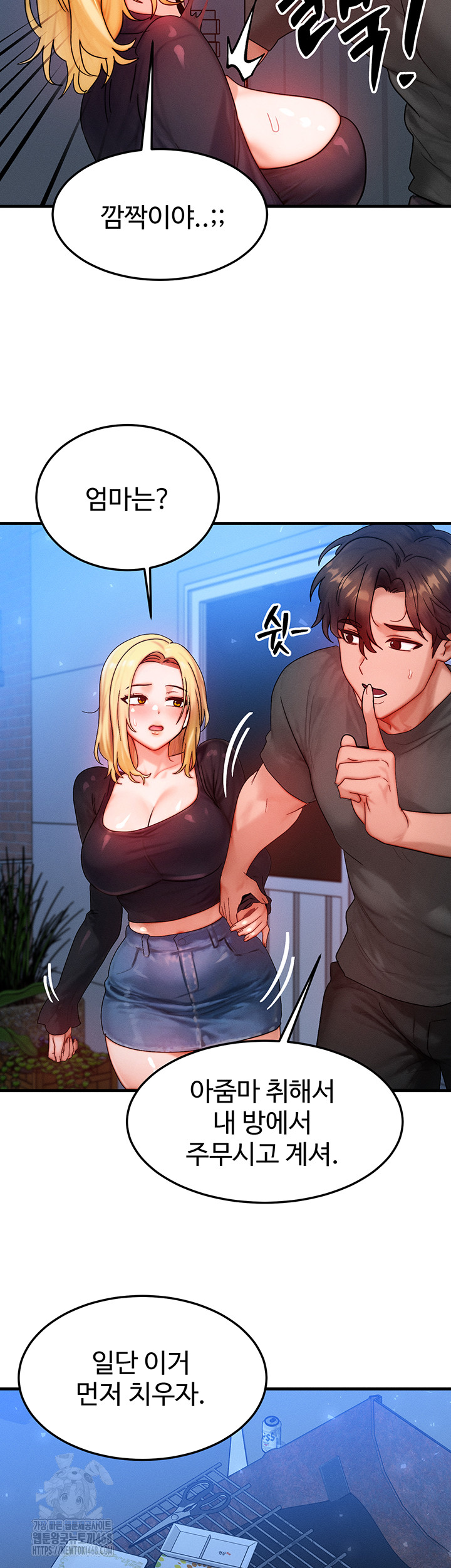 My Body Got Switched Raw Chapter 30 image 38