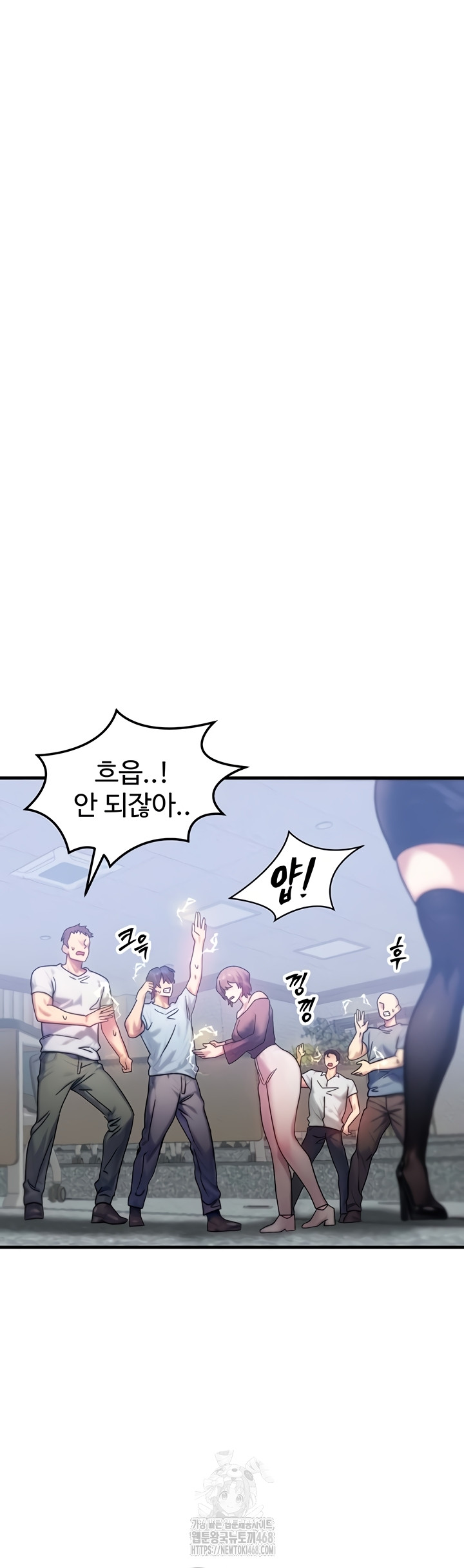 My Body Got Switched Raw Chapter 32 image 24