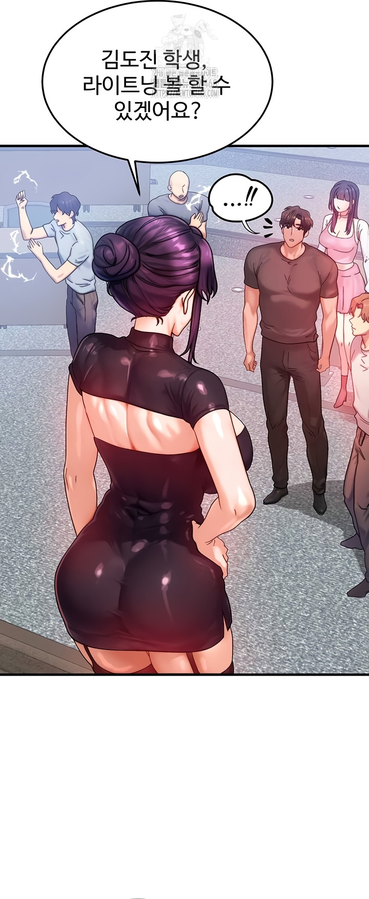 My Body Got Switched Raw Chapter 32 image 25