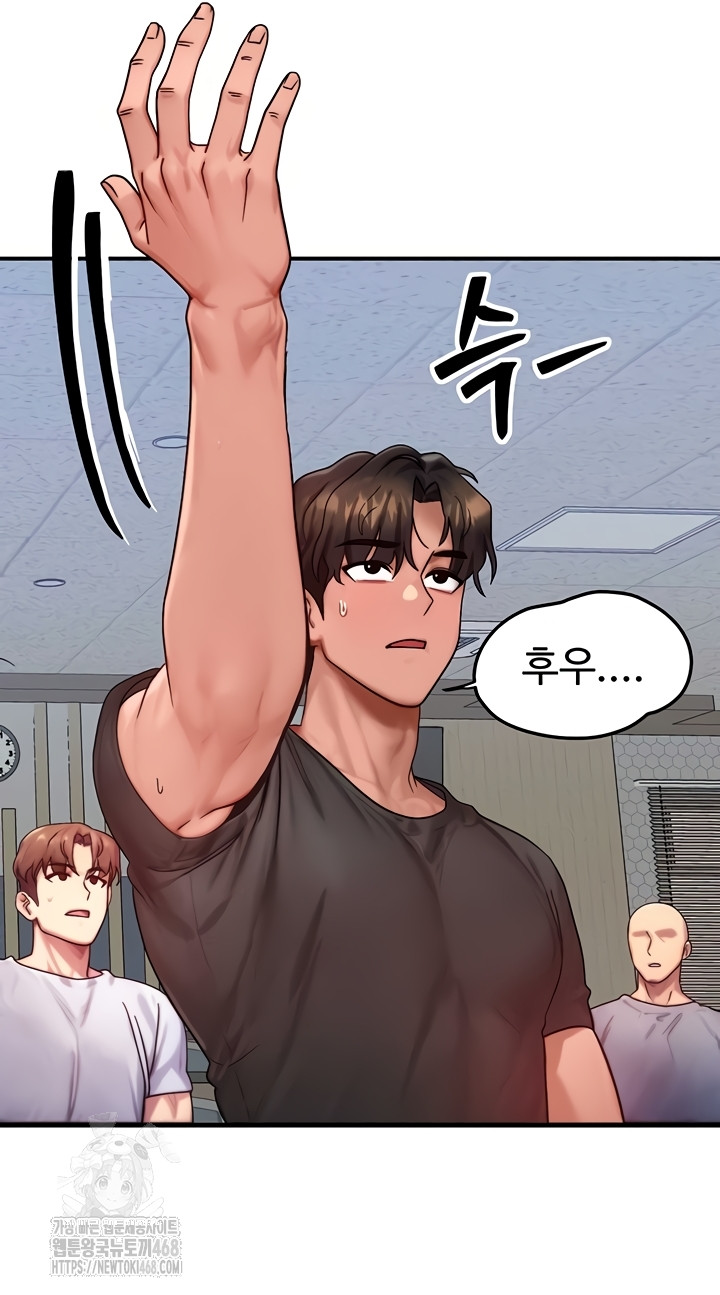 My Body Got Switched Raw Chapter 32 image 27