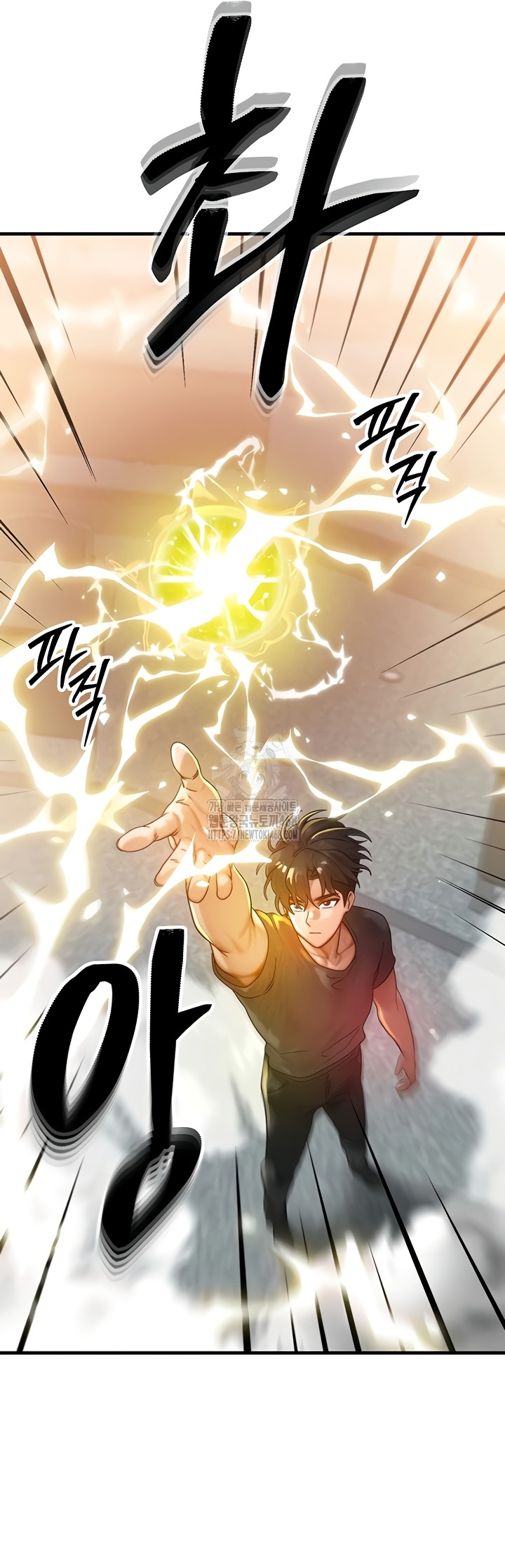 My Body Got Switched Raw Chapter 32 image 28