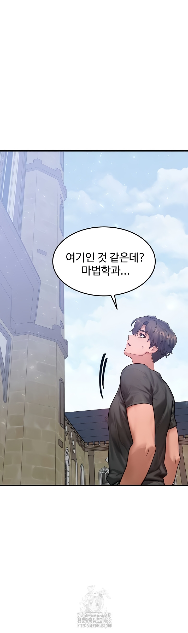 My Body Got Switched Raw Chapter 32 image 38
