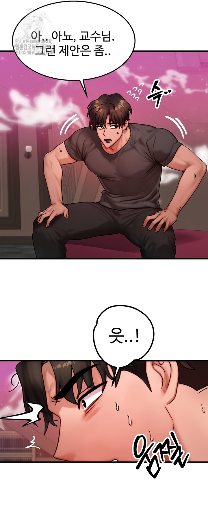 My Body Got Switched Raw Chapter 32 image 49