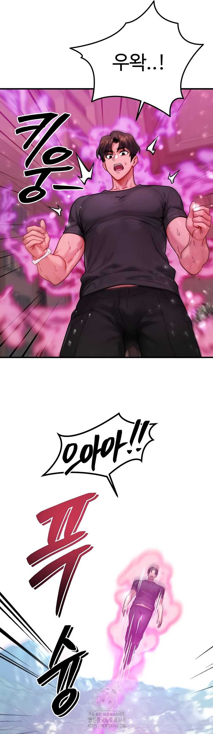 My Body Got Switched Raw Chapter 34 image 23