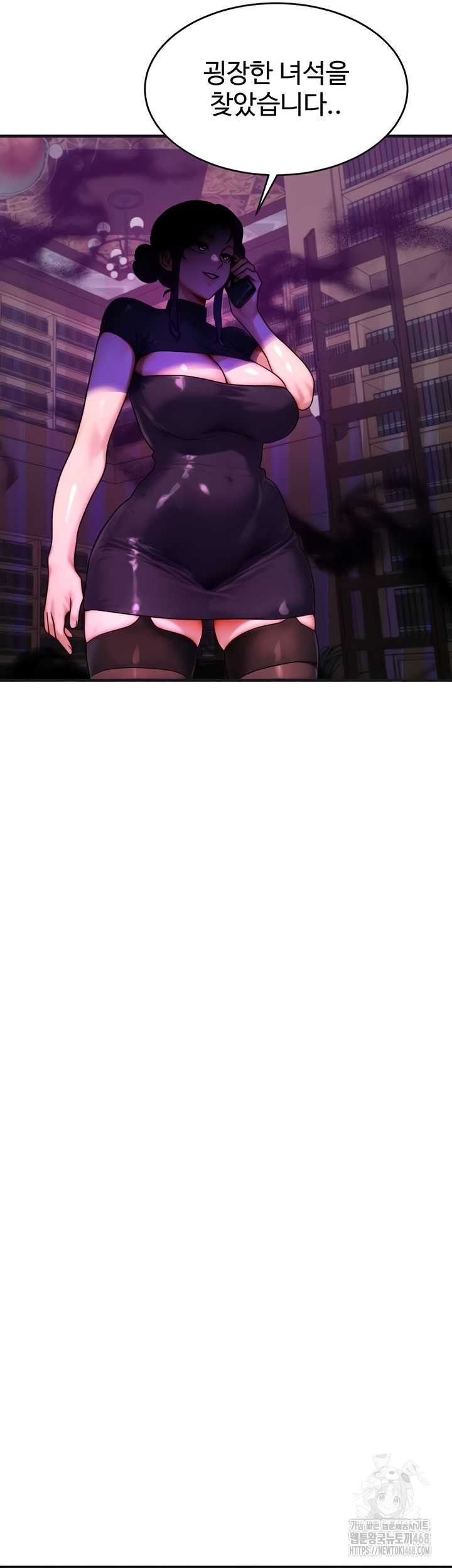 My Body Got Switched Raw Chapter 34 image 26