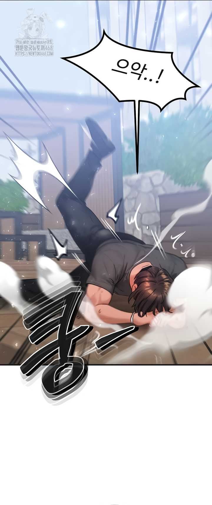 My Body Got Switched Raw Chapter 34 image 27