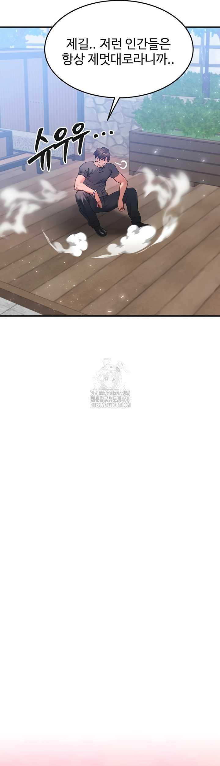 My Body Got Switched Raw Chapter 34 image 28