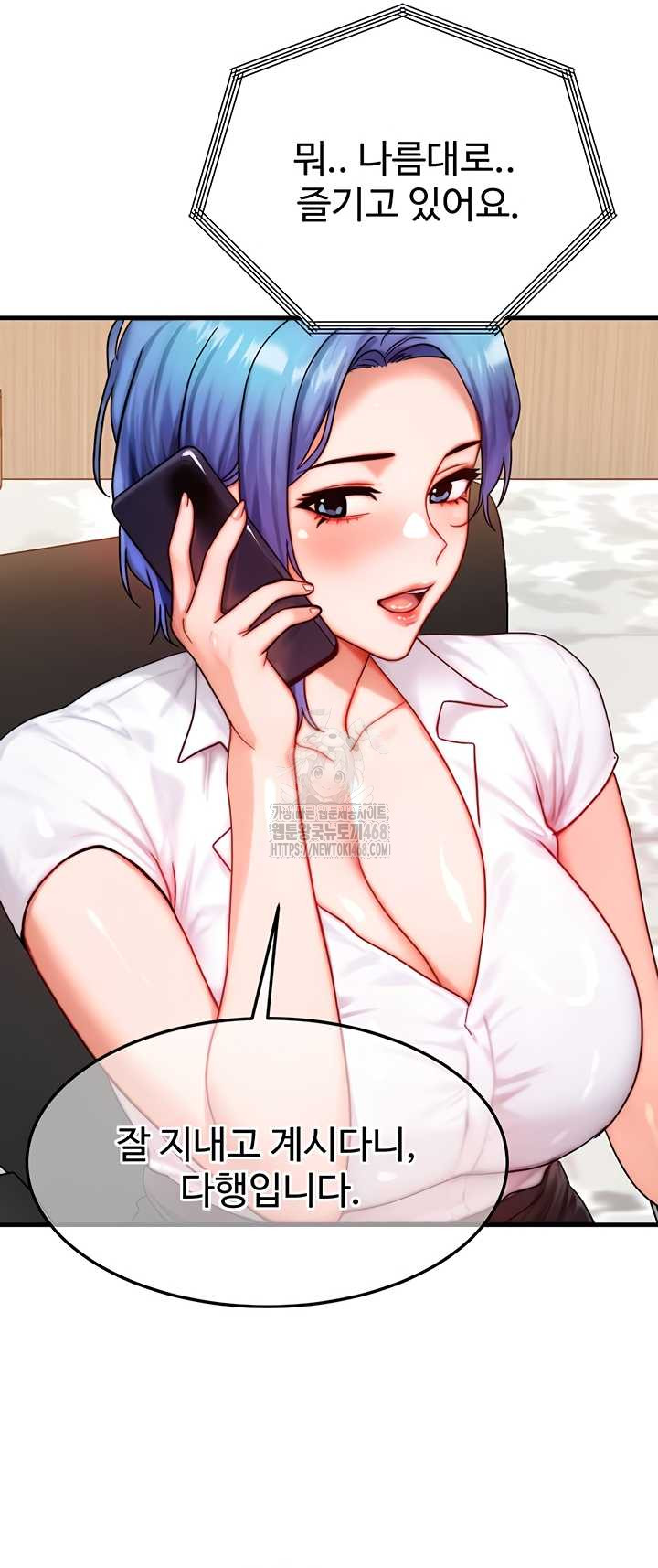 My Body Got Switched Raw Chapter 34 image 32