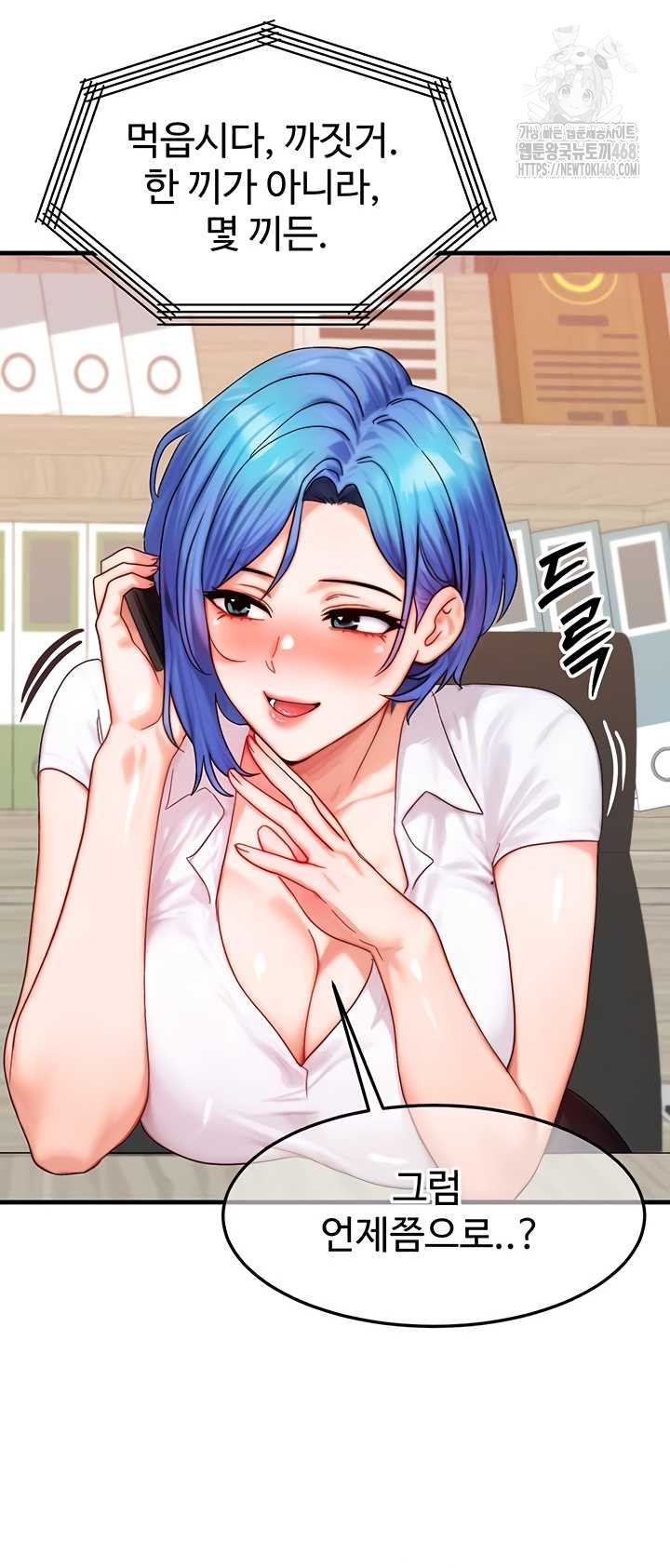 My Body Got Switched Raw Chapter 34 image 35