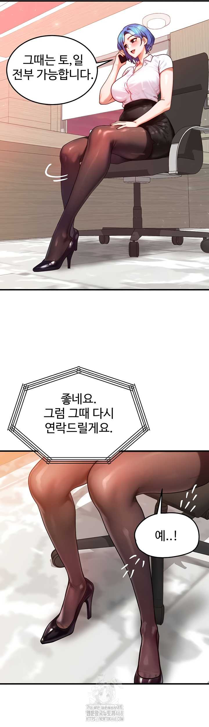 My Body Got Switched Raw Chapter 34 image 37