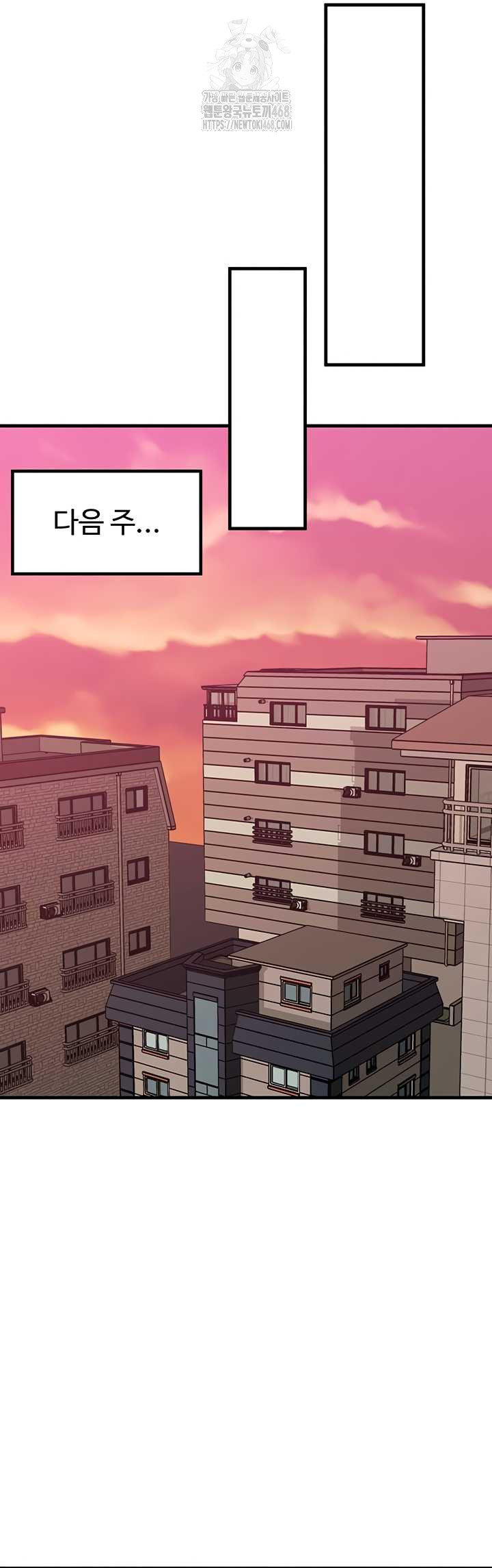 My Body Got Switched Raw Chapter 34 image 40