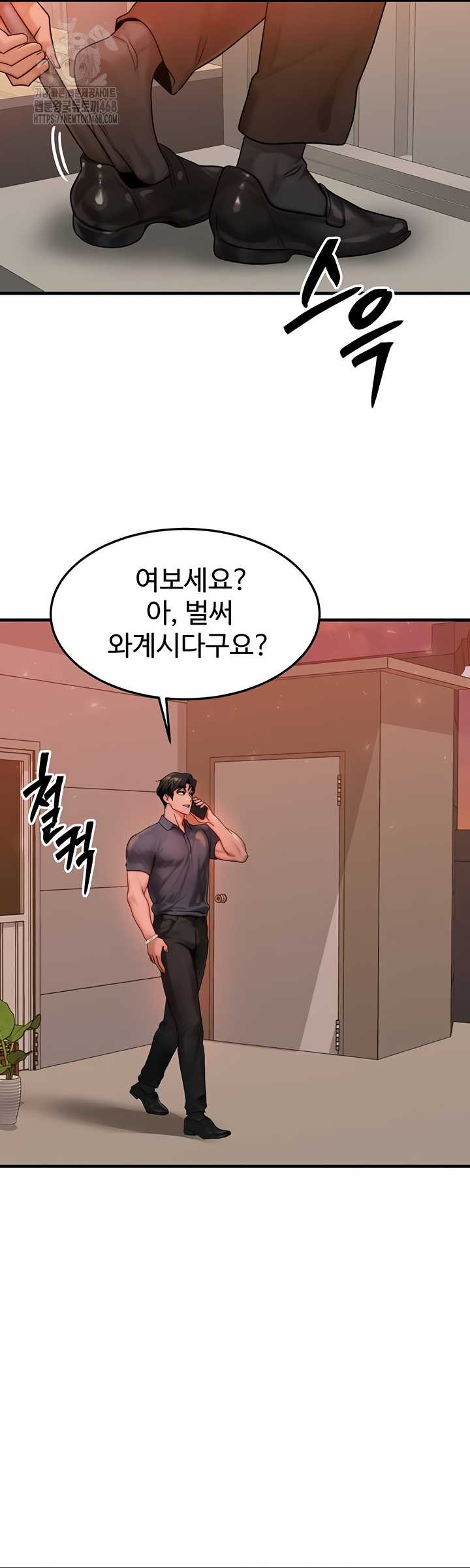 My Body Got Switched Raw Chapter 34 image 41