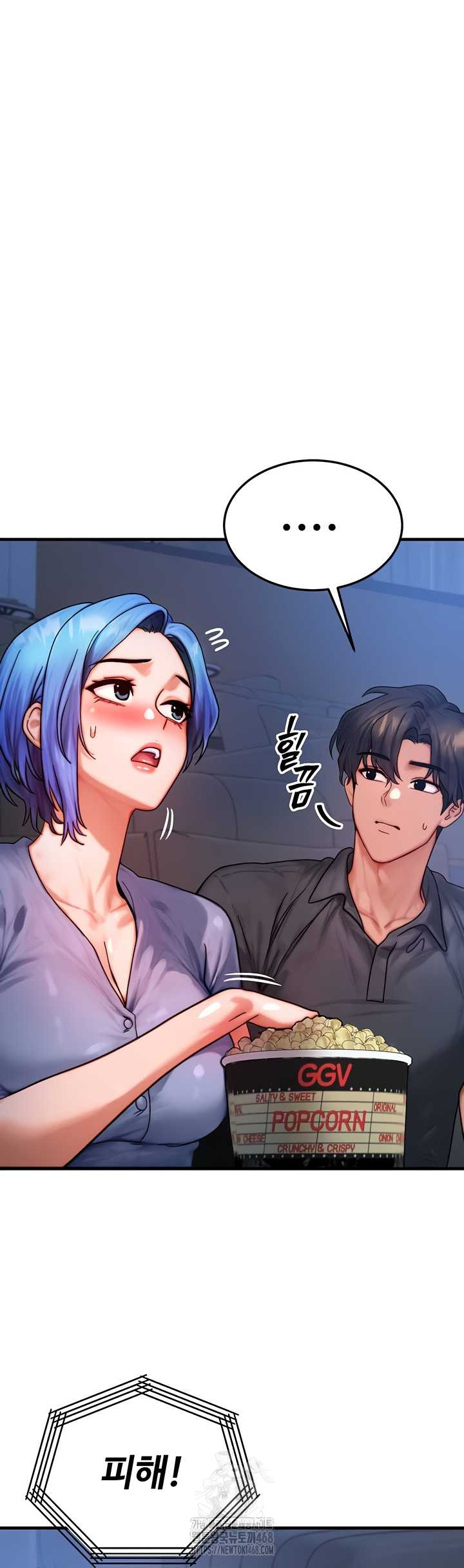 My Body Got Switched Raw Chapter 34 image 48
