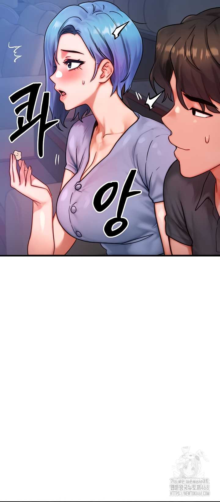 My Body Got Switched Raw Chapter 34 image 49