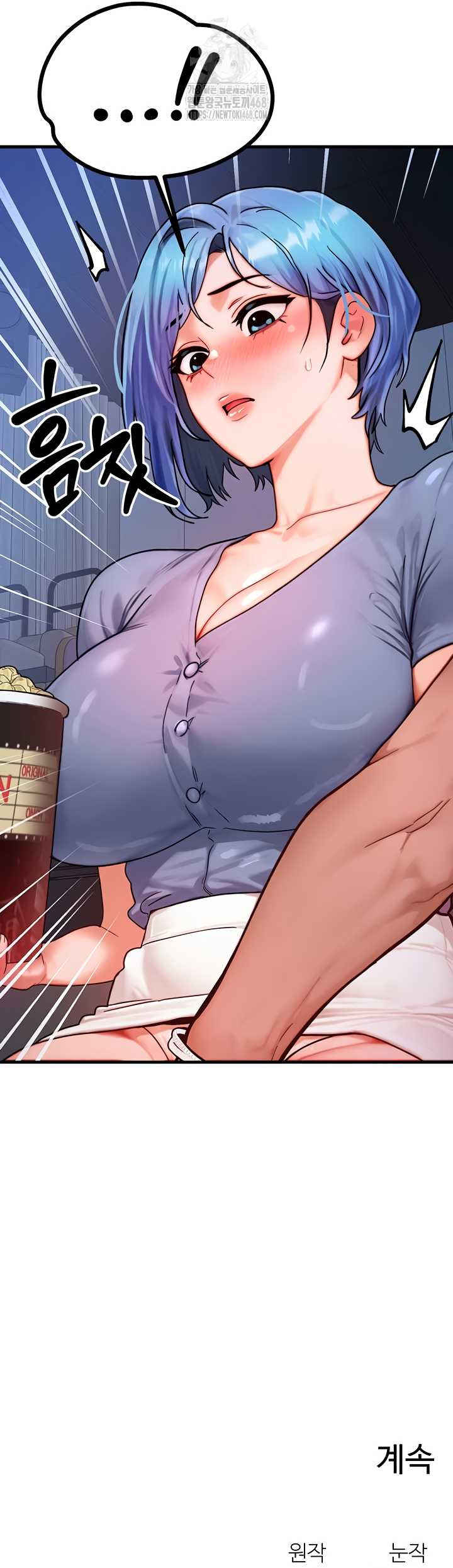 My Body Got Switched Raw Chapter 34 image 51