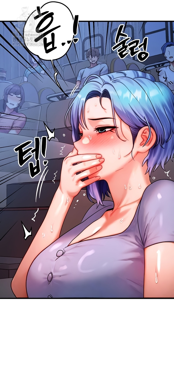 My Body Got Switched Raw Chapter 35 image 9