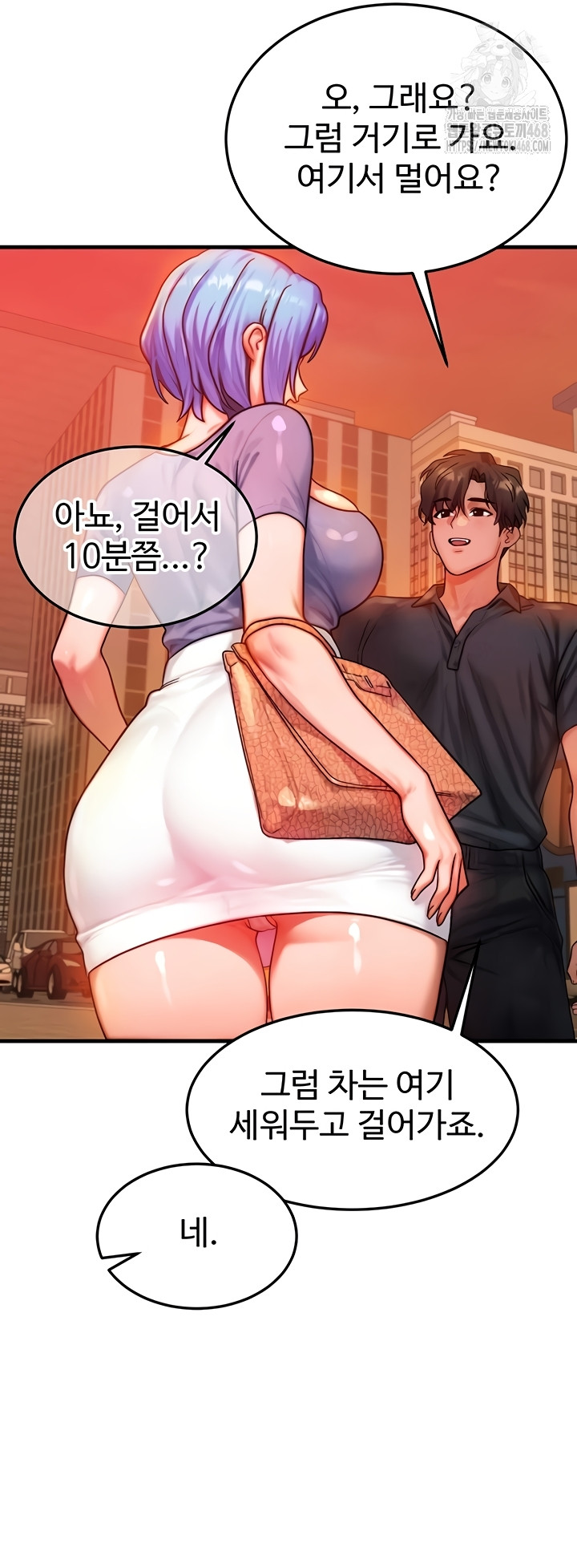 My Body Got Switched Raw Chapter 35 image 16