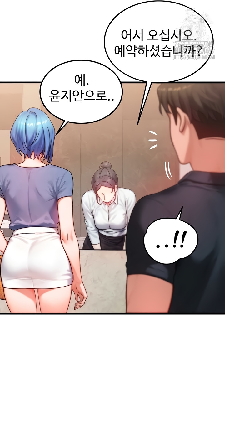My Body Got Switched Raw Chapter 35 image 24