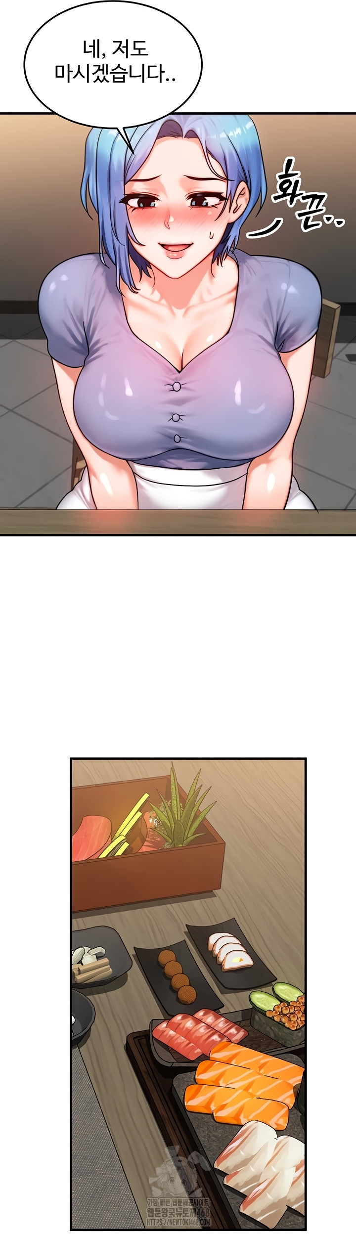 My Body Got Switched Raw Chapter 35 image 27