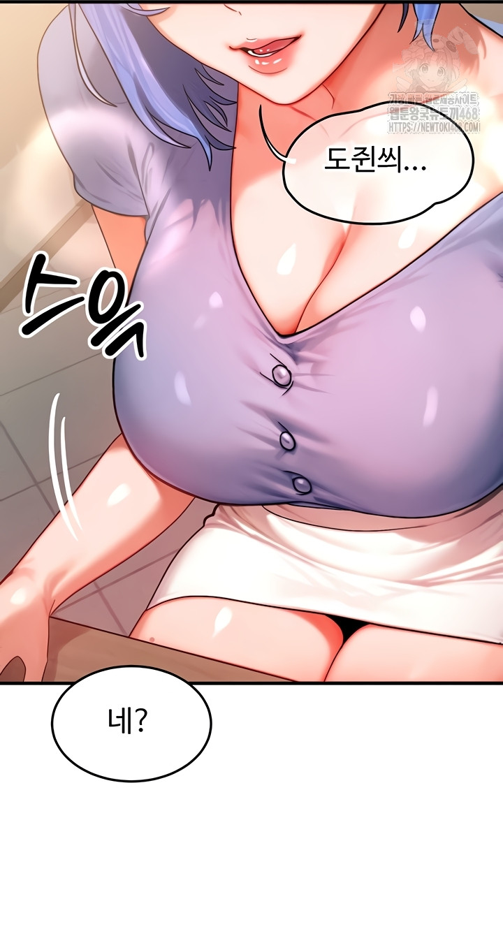 My Body Got Switched Raw Chapter 35 image 31