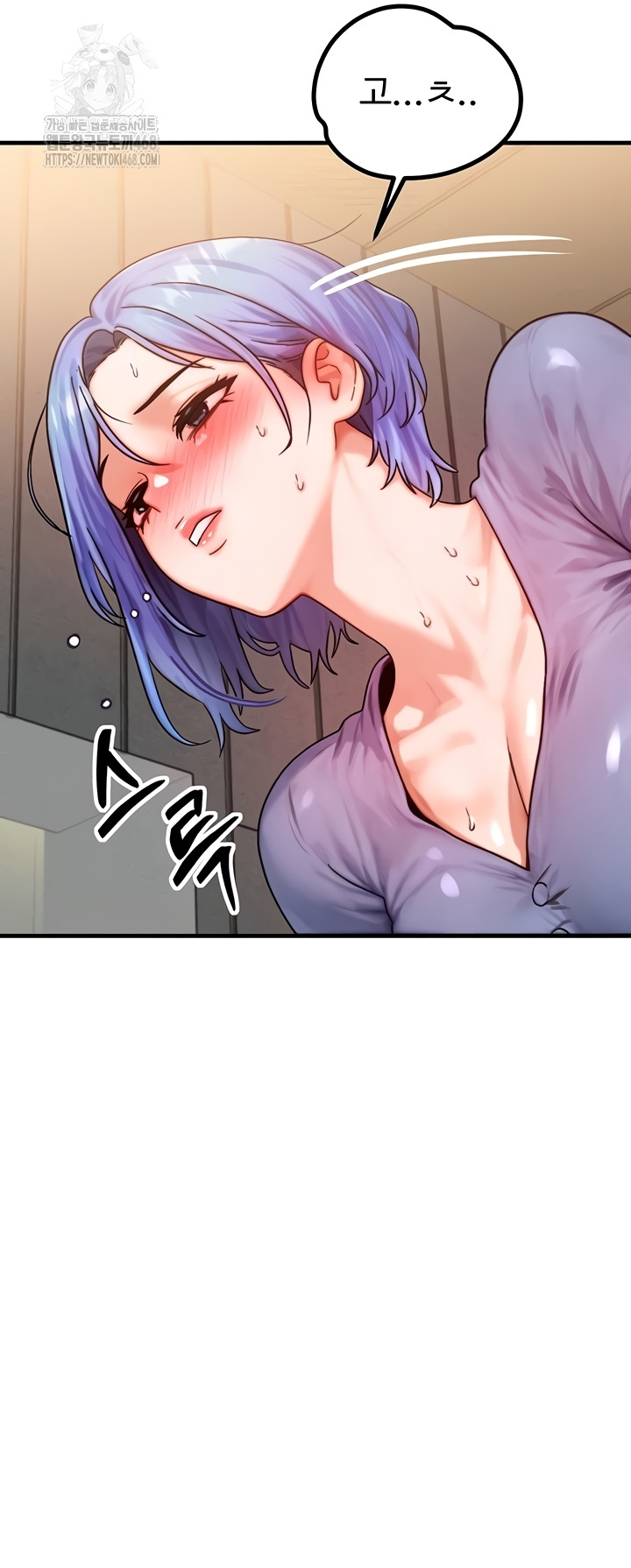 My Body Got Switched Raw Chapter 35 image 36