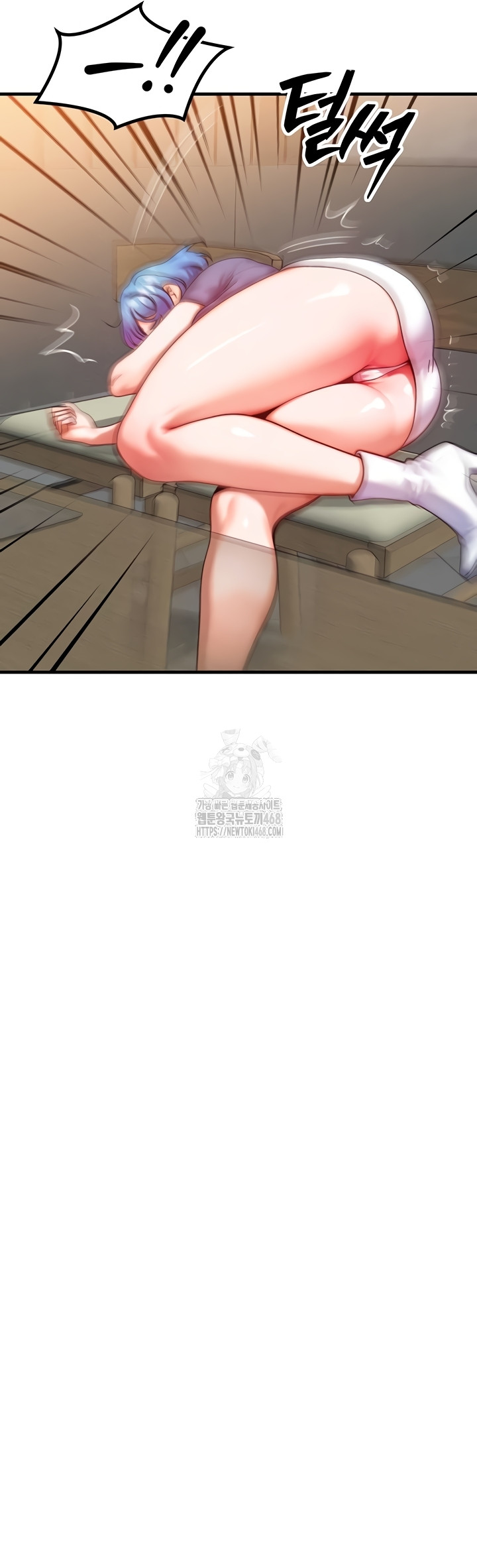 My Body Got Switched Raw Chapter 35 image 37