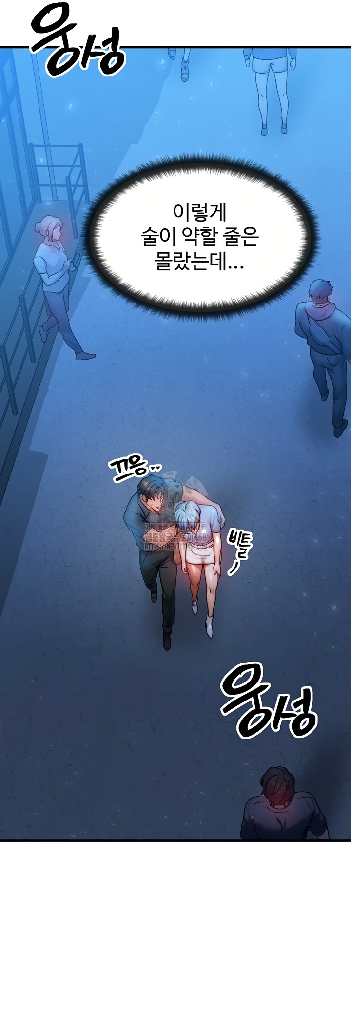 My Body Got Switched Raw Chapter 35 image 38