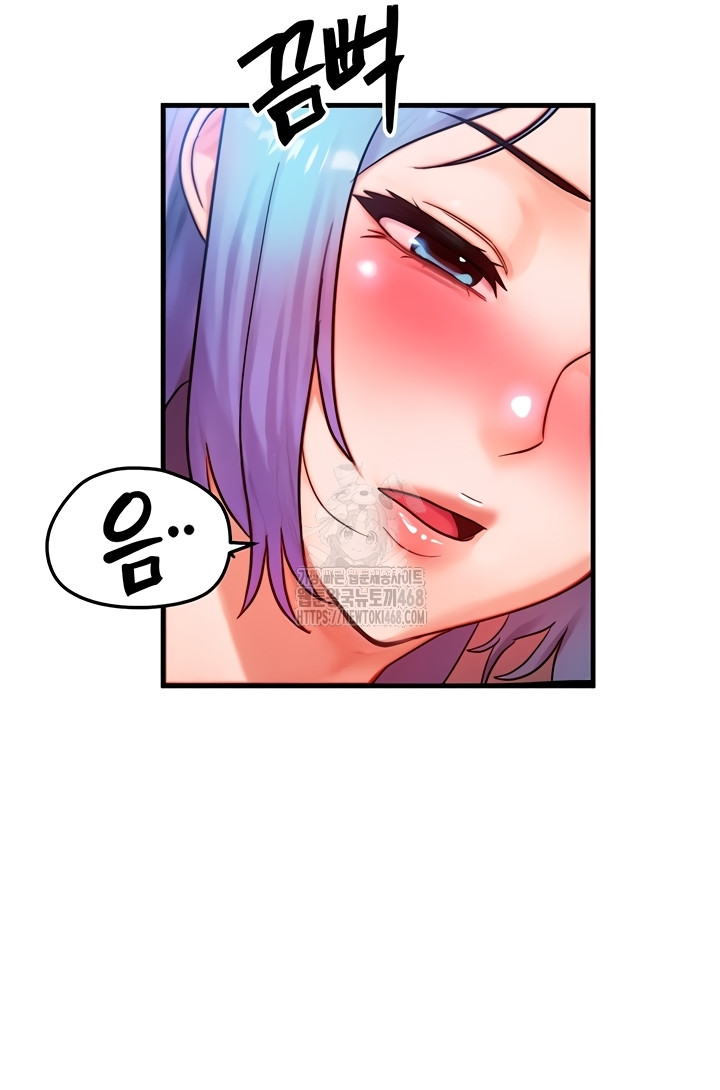 My Body Got Switched Raw Chapter 35 image 47