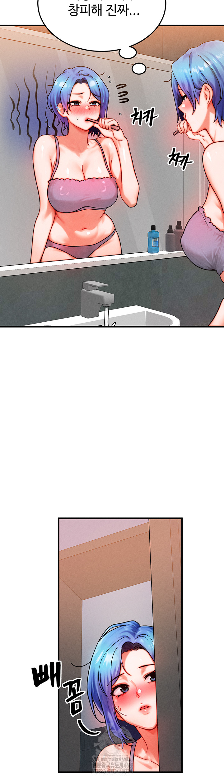 My Body Got Switched Raw Chapter 36 image 19