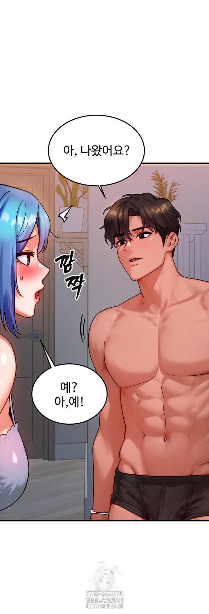 My Body Got Switched Raw Chapter 36 image 20