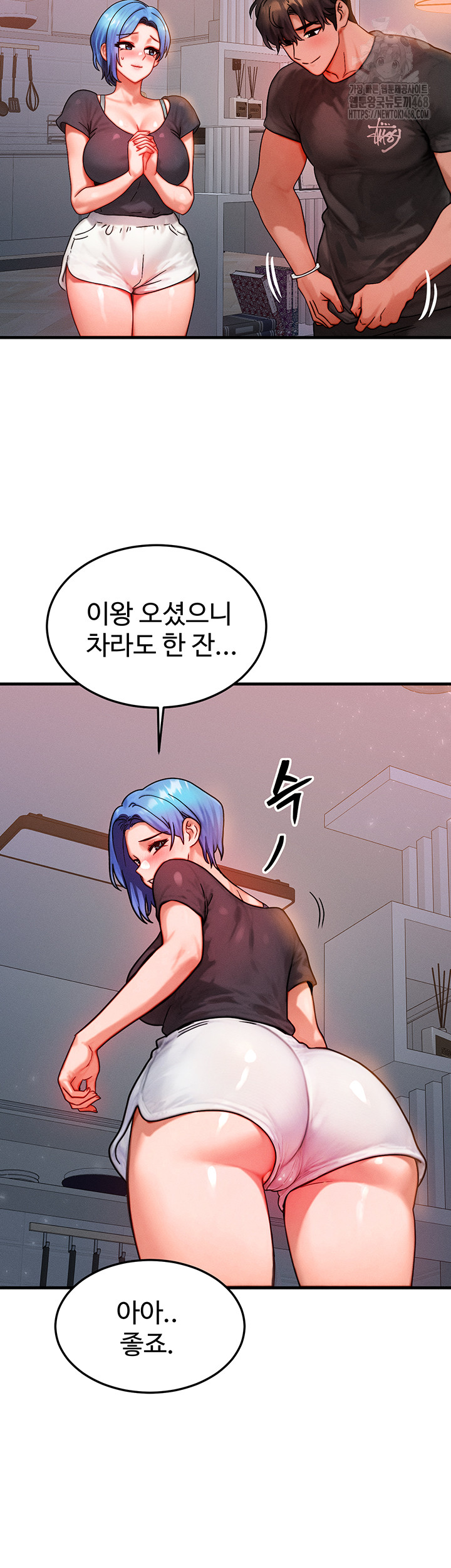 My Body Got Switched Raw Chapter 36 image 22