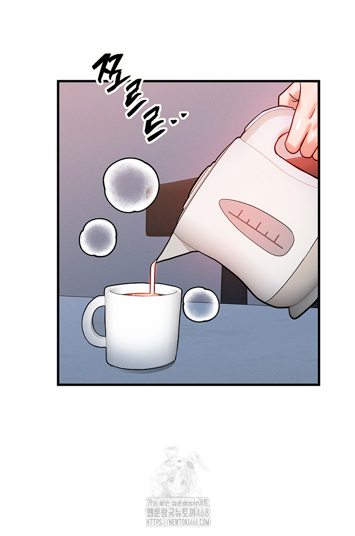 My Body Got Switched Raw Chapter 36 image 23