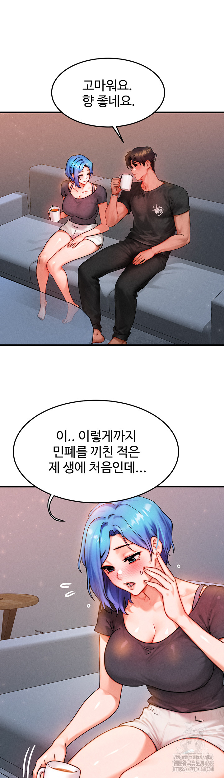 My Body Got Switched Raw Chapter 36 image 24