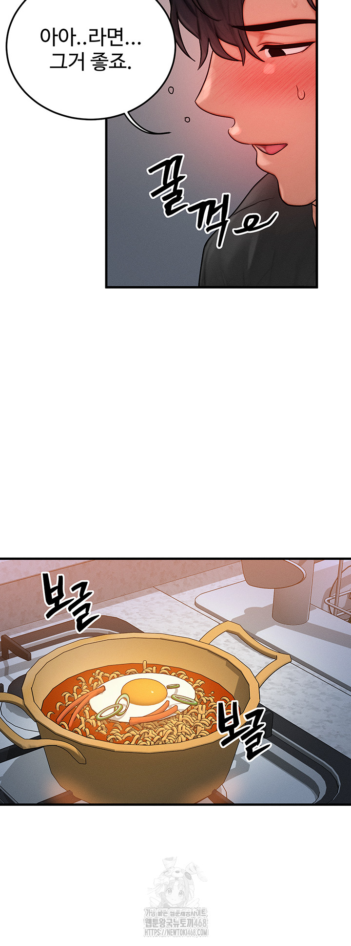 My Body Got Switched Raw Chapter 36 image 28