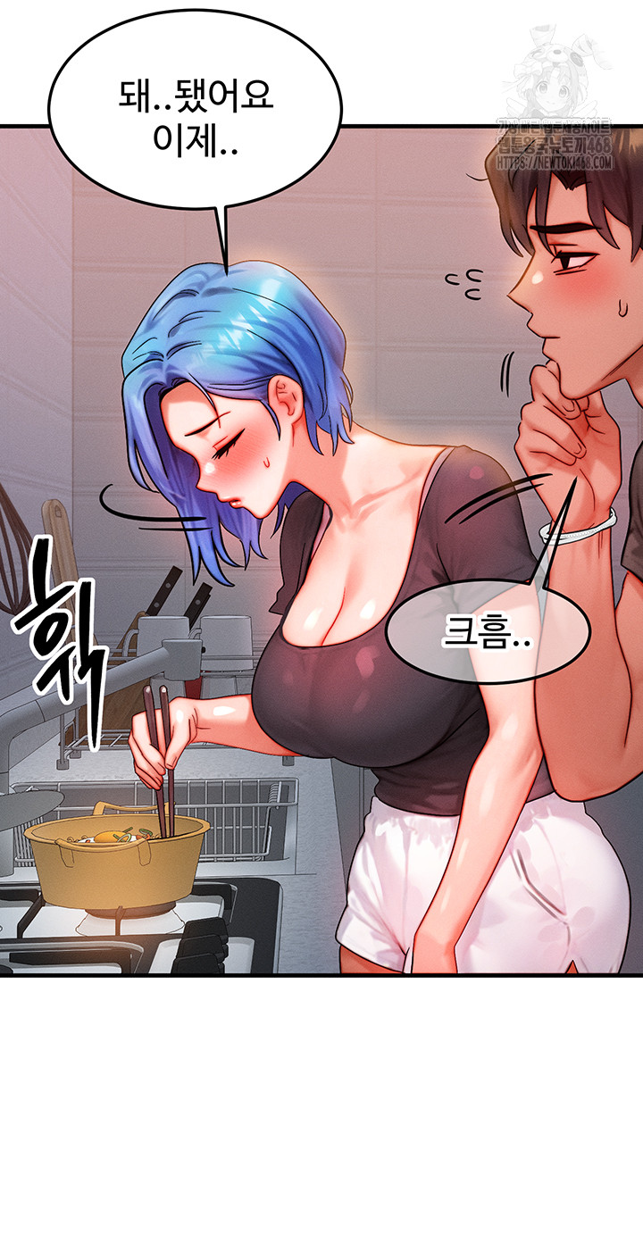 My Body Got Switched Raw Chapter 36 image 32