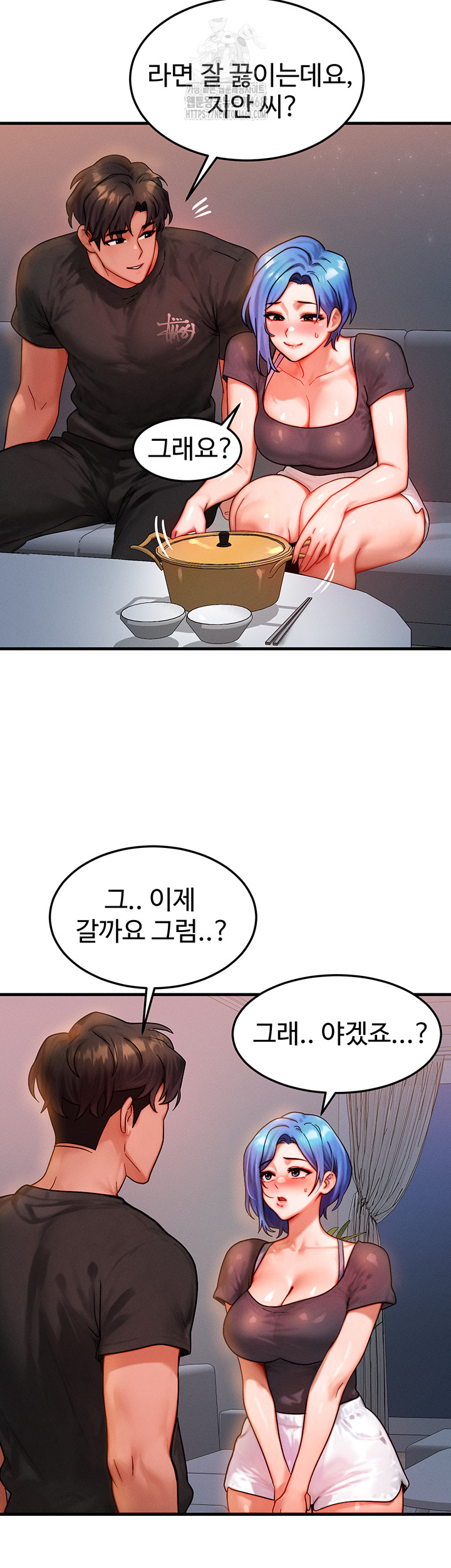 My Body Got Switched Raw Chapter 36 image 34