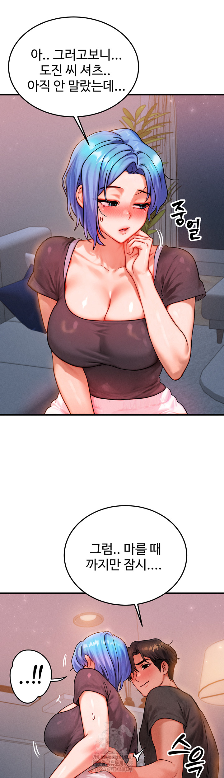 My Body Got Switched Raw Chapter 36 image 35